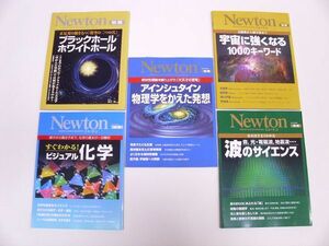 即決/Newton (ニュートン)/KYOIKUSHA (教育社)/ニュートンムック/別冊【5冊セット】定価1900円:2300円(税抜)波/宇宙/科学/アインシュタイン