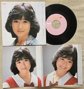 ◇シングル 岡田有希子 初回ジャケ デビュー盤 ファースト・デイト そよ風はペパーミント 竹内まりや 萩田光雄 田口俊 7A0368