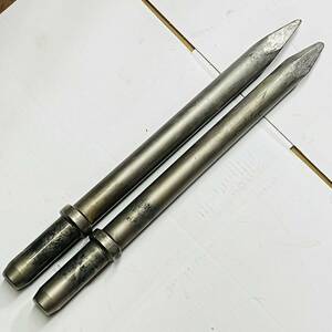 中古 油圧 ブレーカー 用 ブルポイント 全長約450mm 丸軸 30mm 2本セット