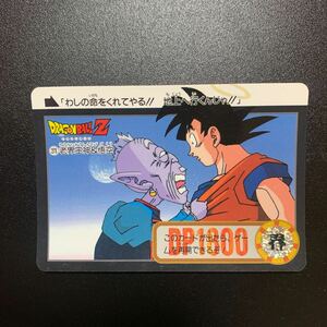 【美品】ドラゴンボールZ カードダス 本弾第23弾 No.273 老界王神&悟空