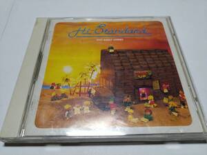 ☆CD　Hi-Standard　グローイング・アップ