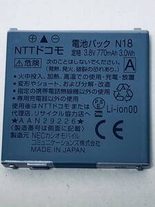 【NTTドコモ 純正 電池パック 2V22】返品保証 即日発送 N18　N-06B,N-03A,N906iL,N906i,N905i,N705i,N706i,N706iII用