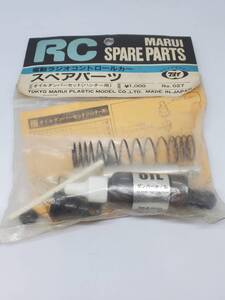 マルイ RC ハンター用オイルダンパーセット Oil Damper Set for Marui RC Hunter