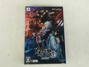 PSVITA 剣が君 for V＜限定版＞