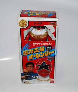 ●お宝新品　趙力変身オーレンジャー　レッド