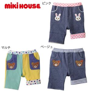 ミキハウス mikihouseプッチー＆うさこ☆６分丈ストレッチパンツ 100cm