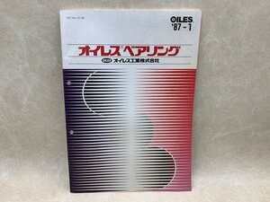 当時物カタログ　オイレス ベアリング　1987−1　CGD1800