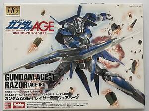 BANDAI バンダイ ホビージャパン2012年10月号付録 1/144 HG ガンダムAGE-1 レイザー改造ウェアパーツ 未組立品 付録のみ 当時物 現状品