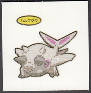 ポケモンデコキャラシール　197弾　ハルクジラ