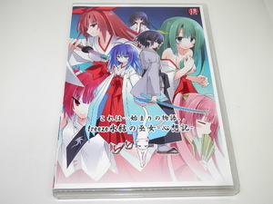 freeze氷結の巫女 心想記 きのこの隠し部屋 RPG エロゲー