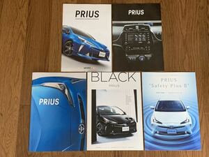 【トヨタ】プリウス / PRIUS カタログ一式 (2022年4月版) + 特別仕様車 BLACK Edition + Safety Plus 2 カタログ