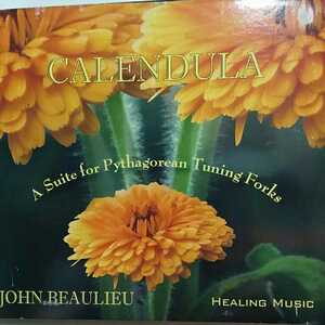 おまとめ歓迎！ねこまんま堂☆A07☆CDヒーリングミュージック CALENDULA ☆JOHNBEAULIEU