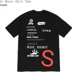 Supreme No More Shit Tee 