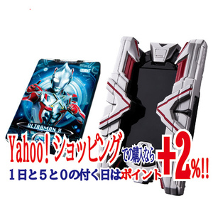 ウルトラレプリカ エクスデバイザー対応サイバーカードセット01 ウルトラマンX◆新品Ss