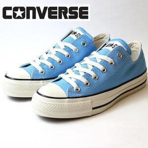 新品 未使用 コンバース 25.0cm オールスター R OX ライトブルー CONVERSE ALL STAR R OX スニーカー