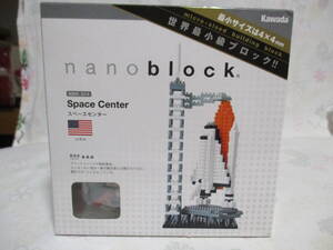 ナノブロック　スペースセンター（nanoblock・世界最小ブロック・パズル）