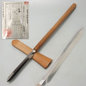 PJ547. 武具 槍 やり 銘文「平安城国重」 長さ19.7cm 全長66.5cm / 日本刀装具金具