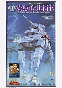 中古プラモデル 1/72 アビテートF44A クラブガンナー 「太陽の牙ダグラム」 シリーズNo.3 [440003-3]