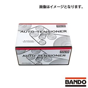 BANDO バンドー化学 アルファード AGH30W オートテンショナー BFAT032 トヨタ バンドー製 ベルト用 交換用 メンテナンス 16620-36013