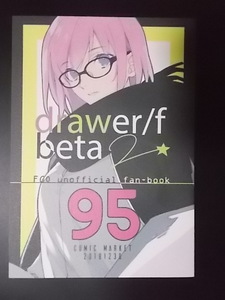 同人誌 Fate drawer/f beta 2　mu-tation 条件付き送料無料