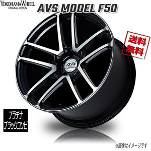 ヨコハマ アドバンスポーツ AVS F62 プラチナブラックコンビ 20インチ 5H114.3 10J+35 4本 73 業販4本購入で送料無料