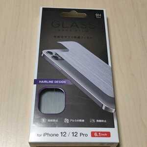 ◎ELECOM iPhone 12 / 12 Pro 背面 ガラス フィルム アルミ調 ヘアラインデザイン シルバー PM-A20BALPSV