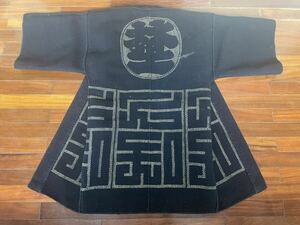 超絶 絶品 逸品 レア 法被 木綿 古布 当時物 刺し子 SASHIKO 火消し 印半纏 藍染 半纏 JAPAN VINTAGE 明治 大正