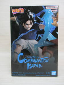 06/A316★NARUTO-ナルト- COMBINATION BATTLE うちはサスケ★フィギュア★バンプレスト★プライズ★未開封品 