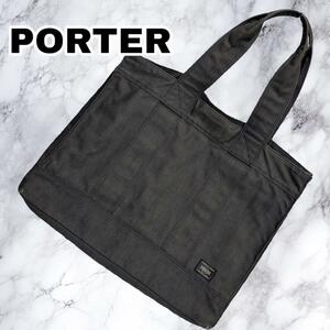 【希少サイズ】PORTER ポーター スモーキー　トートバッグ Lサイズ