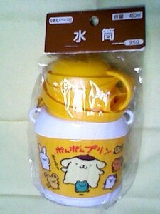 ポムポムプリン 水筒 1999年 超激レア　450ml 新品ビンテージ sanrio 今では入手困難品 　日本製