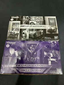 【M4-25-7】仮面ライダー フィギュア マスコレプレミアム まとめて2セット アームズファクトリー オーズ・アームズファクトリー 1号 電王