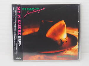 【JAPAN JAZZ CD】山岸潤史 / MY PLEASURE （ディスクユニオン製 型番：BOM21007）