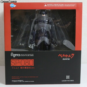 【中古】[FIG]figma(フィグマ) SP-080 フェムト 闇の鷹誕生ver. 映画「ベルセルク」 完成品 可動フィギュア FREEing(フリーイング)(6114800