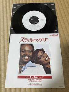 EP Peaches & Herb「 We re Still Together 」ピーチェス & ハーブ 7 国内 見本 Promo Japan 45 ほぼ美盤