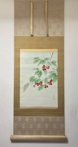 真作 日本画 坂井昇作品「 桜 桃」肉筆 紙本 書画掛軸掛け軸 二重箱