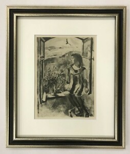 【特価】　≪　　マルク・シャガール　　≫　　コロタイプ版画　　JEUNE FILLE A LA FENETRE　　1928年　　MARC　CHAGALL