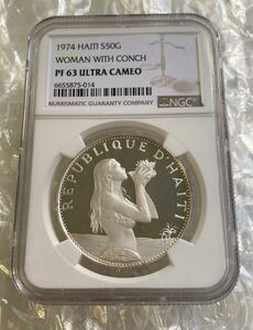 1973年 ハイチ 貝を持つ少女 マーメイド NGC鑑定PF63UC 50グールド銀貨 シルバー プルーフコイン Haiti GOURDES ウルトラカメオ