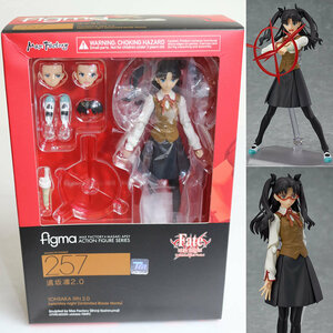 【中古】[FIG]figma(フィグマ) 257 遠坂凛2.0(とおさかりん) Fate/stay night [Unlimited Blade Works](フェイト/ステイナイト アンリミテ