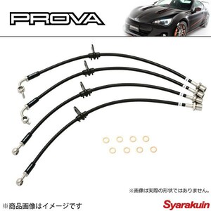 PROVA/プローバ スポーツブレーキライン レガシィツーリングワゴン BR9 / BRG 一台分 オールステンレスメッシュ製 61140AE0001