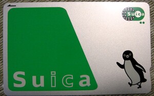 ★☆ＪＲ東日本☆★Suica★☆現行4代目☆★残高は0円★☆送料無料☆★No0079