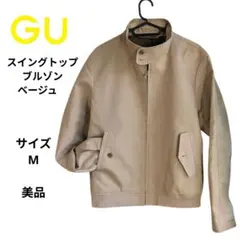 GU ジーユー　スイングトップ　ブルゾン　ベージュ　サイズM