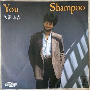 シングル 矢沢永吉 You Shampoo ちあき哲也 相沢行夫 K-1510W