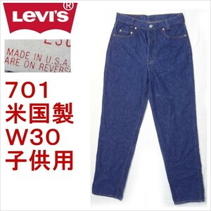 リーバイス ジーンズ Levi