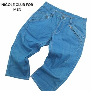 NICOLE CLUB FOR MEN ニコルクラブ フォーメン 春夏 ジップポケット★ クロップド デニム パンツ ジーンズ Sz.44　メンズ　C4B02682_6#P