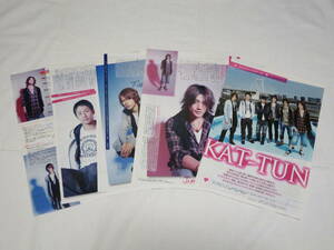 KAT-TUN◆雑誌切り抜き◆亀梨和也◆赤西仁◆田口淳之介◆田中聖◆上田竜也◆中丸雄一◆２００９年◆TVnavi