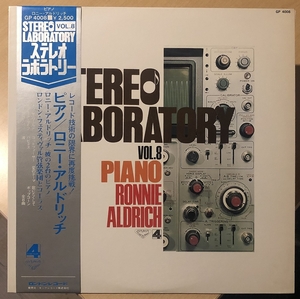 ロニー・アルドリッチ／ピアノ 【中古LPレコード】 ステレオ・ラボラトリー GP4008 帯 STEREO LABORATORY