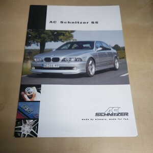 【新品】BMW e39 5シリーズ ACシュニッツァー 本国版希少カタログ