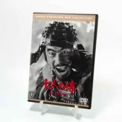 七人の侍 (2枚組) DVD 黒澤明