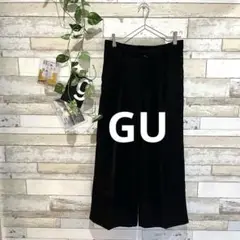 GU ジーユー　ワイドパンツ　黒　大きめ　XL 定番