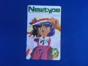 3-309★NEWTYPE★テレホンカード